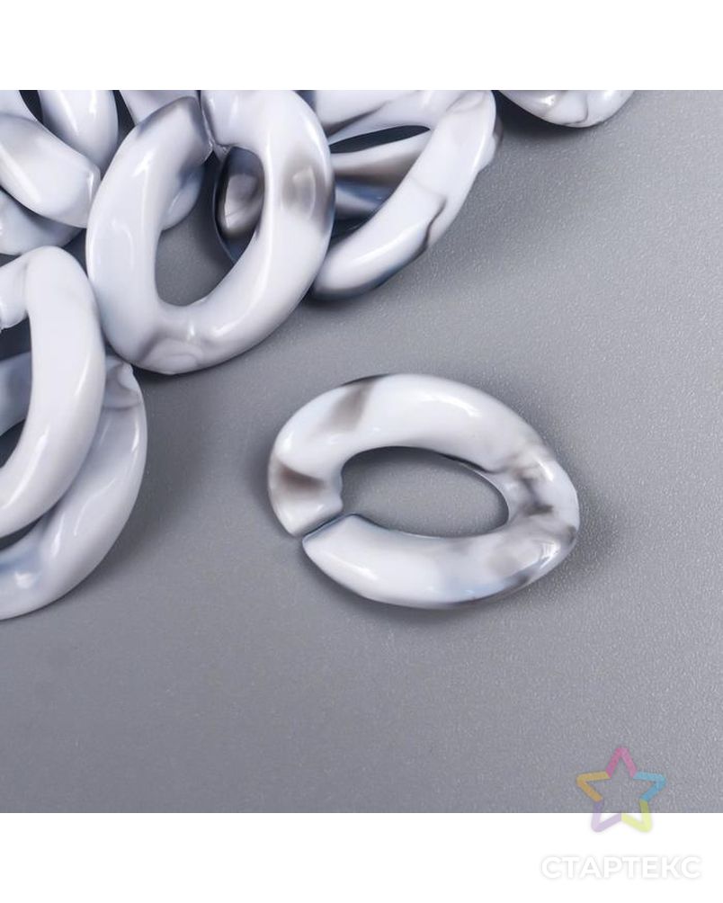 Декор для творчества пластик "Кольцо для цепочки" серый мрамор набор 25 шт 2,3х16,5 см арт. СМЛ-172449-1-СМЛ0007022498 1