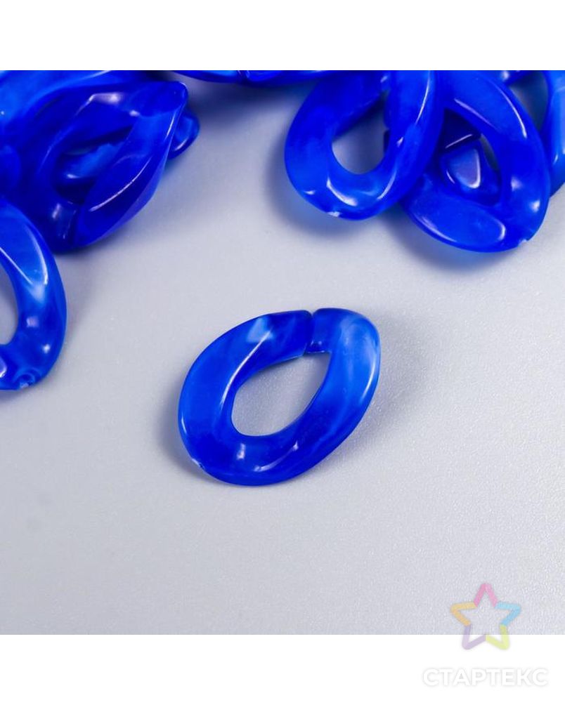 Декор для творчества пластик "Кольцо для цепочки" мрамор ярко-синий набор 25 шт 2,3х16,5 см   702251 арт. СМЛ-172466-1-СМЛ0007022510 1
