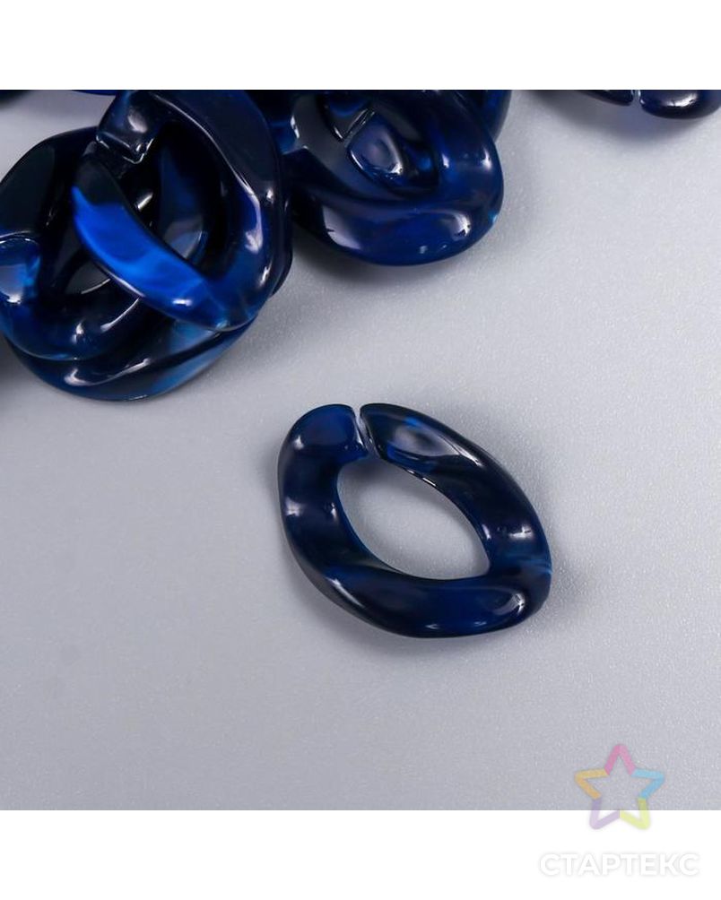 Декор для творчества пластик "Кольцо для цепочки" мрамор тёмно-синий набор 25 шт 2,3х16,5 см   70225 арт. СМЛ-172467-1-СМЛ0007022511