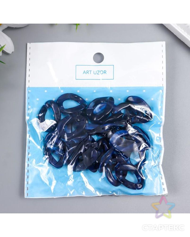 Декор для творчества пластик "Кольцо для цепочки" мрамор тёмно-синий набор 25 шт 2,3х16,5 см   70225 арт. СМЛ-172467-1-СМЛ0007022511 3