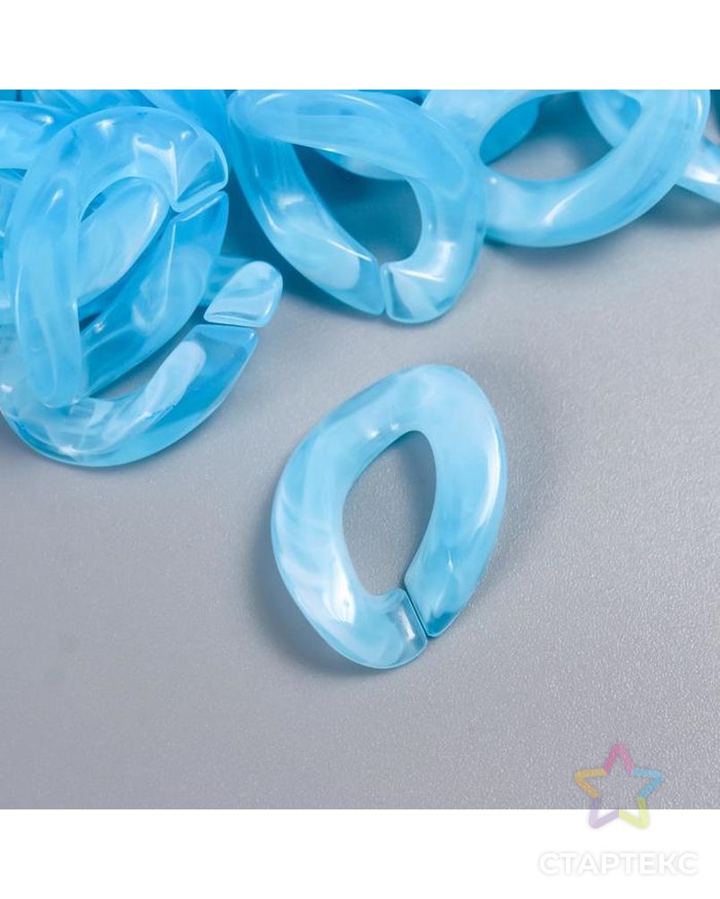 Декор для творчества пластик "Кольцо для цепочки" пастель голубой набор 25 шт 2,3х16,5 см арт. СМЛ-172419-1-СМЛ0007022519 1