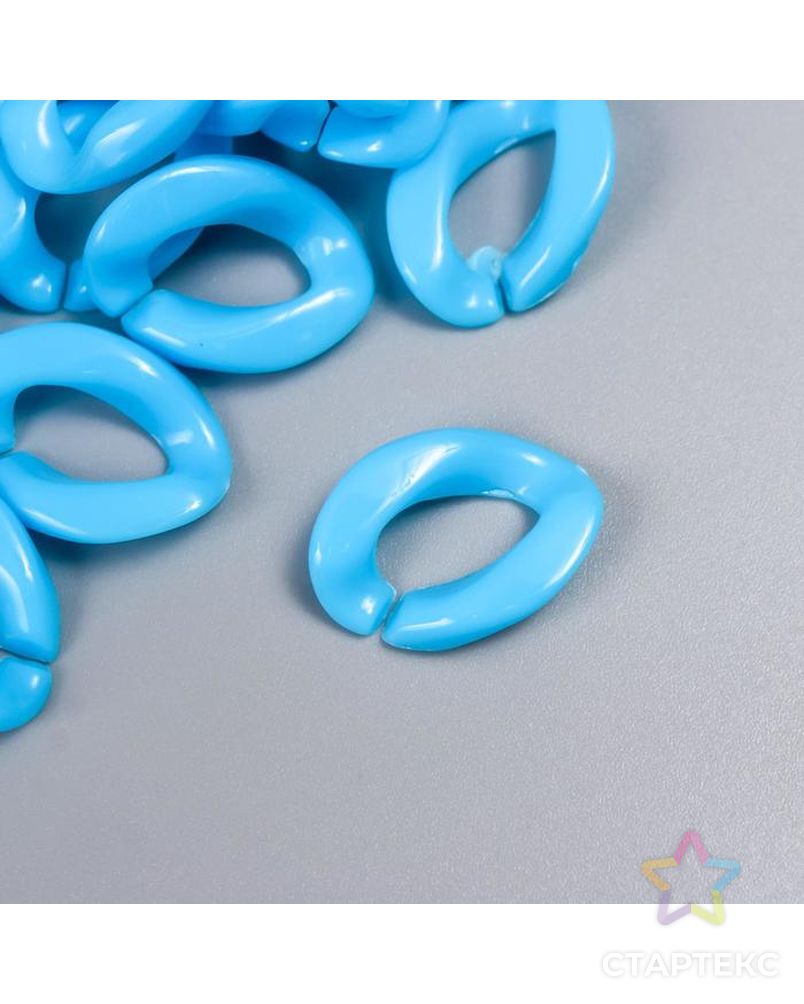 Декор для творчества пластик "Кольцо для цепочки" ярко-голубой набор 25 шт 2,3х16,5 см арт. СМЛ-172476-1-СМЛ0007022521 1