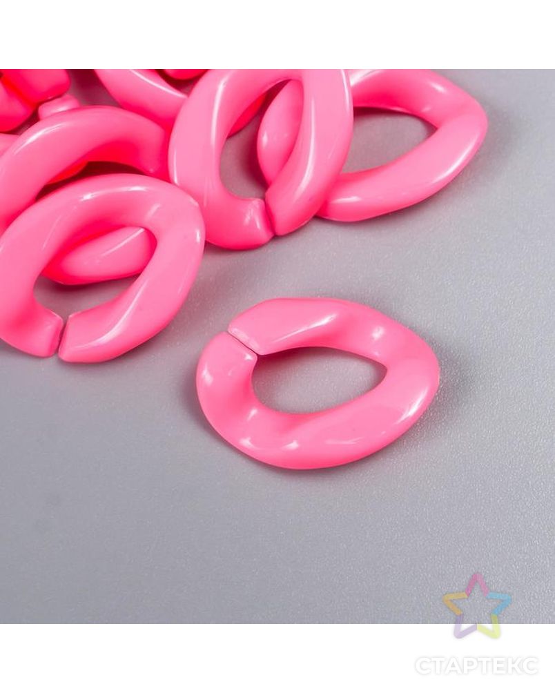 Декор для творчества пластик "Кольцо для цепочки" ярко-розовый набор 25 шт 2,3х16,5 см арт. СМЛ-172477-1-СМЛ0007022522 1