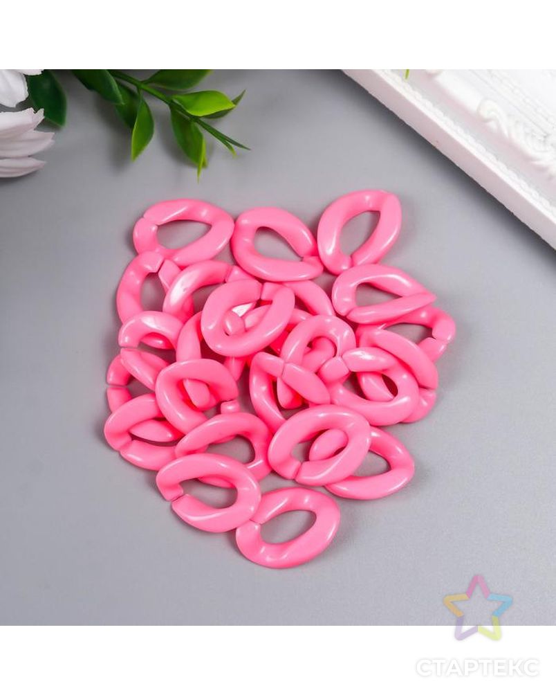Декор для творчества пластик "Кольцо для цепочки" ярко-розовый набор 25 шт 2,3х16,5 см арт. СМЛ-172477-1-СМЛ0007022522 2