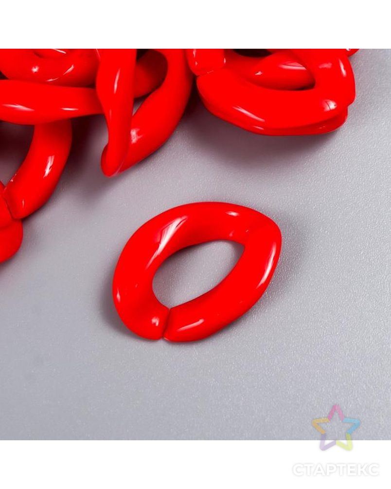 Декор для творчества пластик "Кольцо для цепочки" ярко-красный набор 25 шт 2,3х16,5 см арт. СМЛ-172480-1-СМЛ0007022525 1