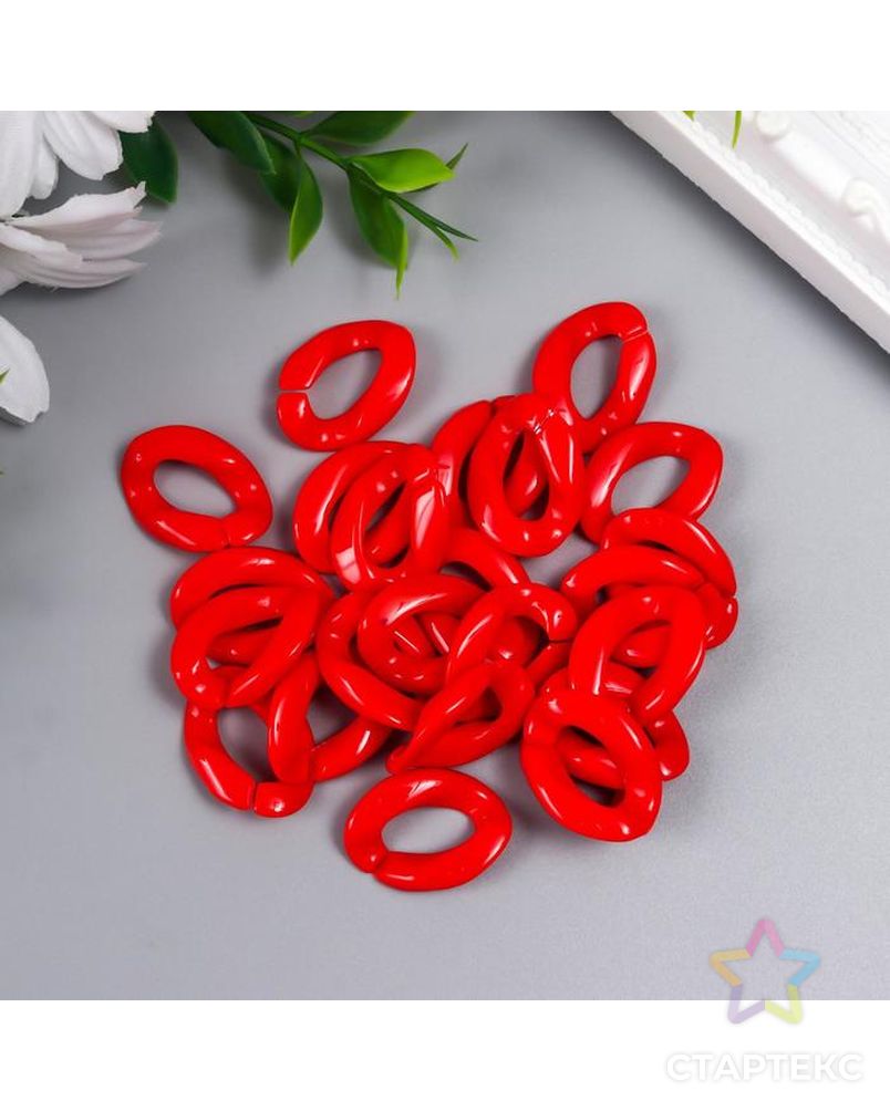 Декор для творчества пластик "Кольцо для цепочки" ярко-красный набор 25 шт 2,3х16,5 см арт. СМЛ-172480-1-СМЛ0007022525 2