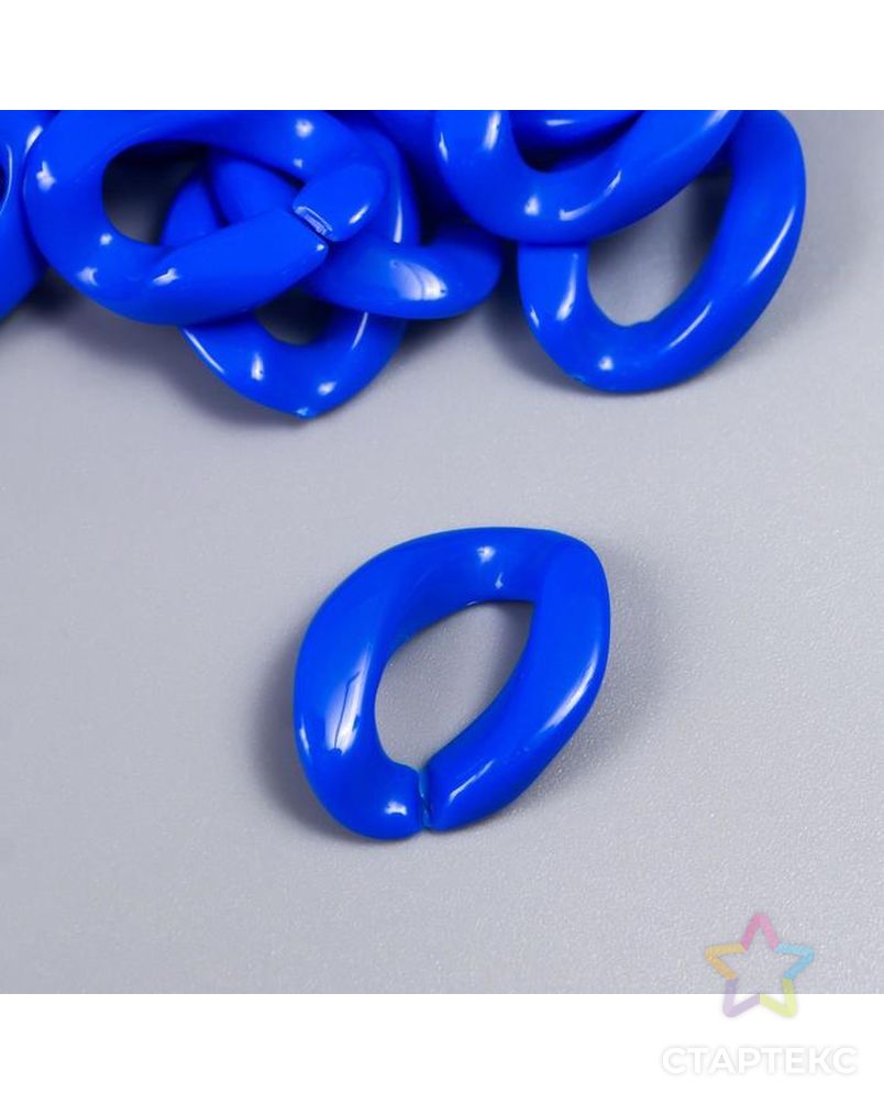 Декор для творчества пластик "Кольцо для цепочки" ярко-синий набор 25 шт 2,3х16,5 см арт. СМЛ-172485-1-СМЛ0007022530 1