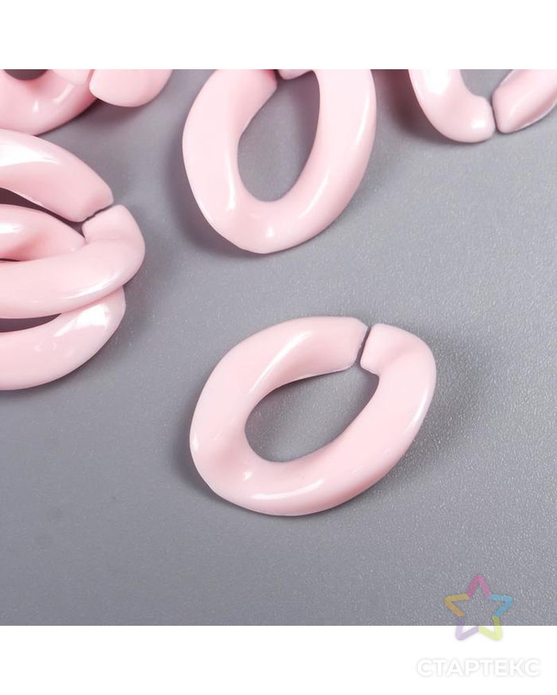 Декор для творчества пластик "Кольцо для цепочки" нежно-розовый набор 25 шт 2,3х16,5 см арт. СМЛ-172487-1-СМЛ0007022532 1