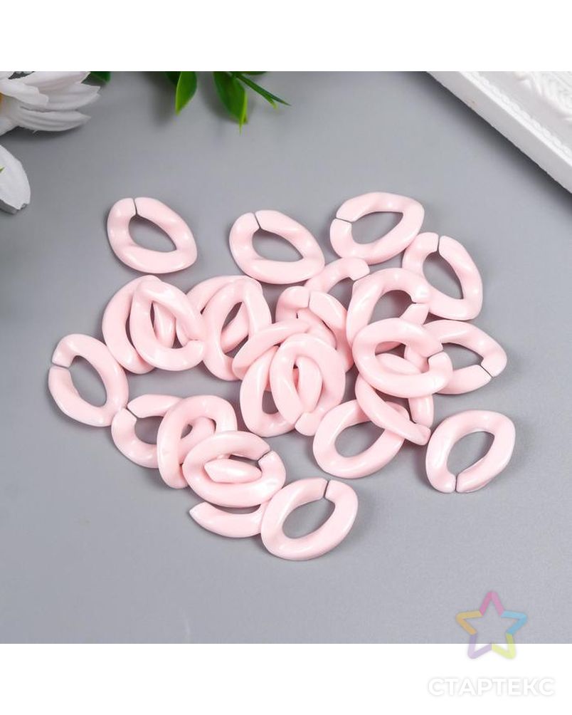 Декор для творчества пластик "Кольцо для цепочки" нежно-розовый набор 25 шт 2,3х16,5 см арт. СМЛ-172487-1-СМЛ0007022532 2