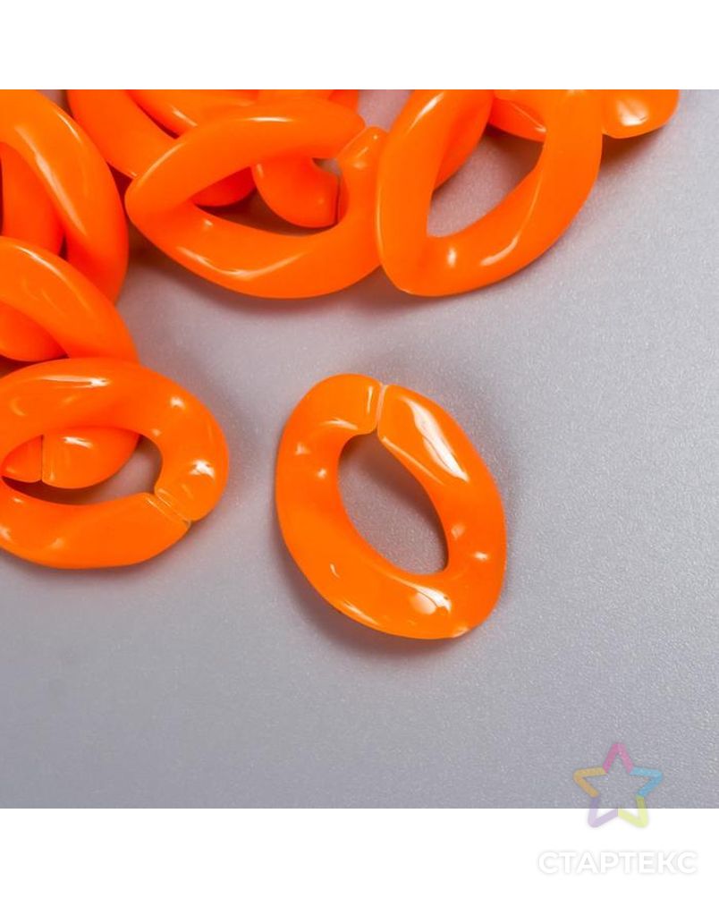 Декор для творчества пластик "Кольцо для цепочки" ярко-оранжевый набор 25 шт 2,3х16,5 см арт. СМЛ-172488-1-СМЛ0007022533 1