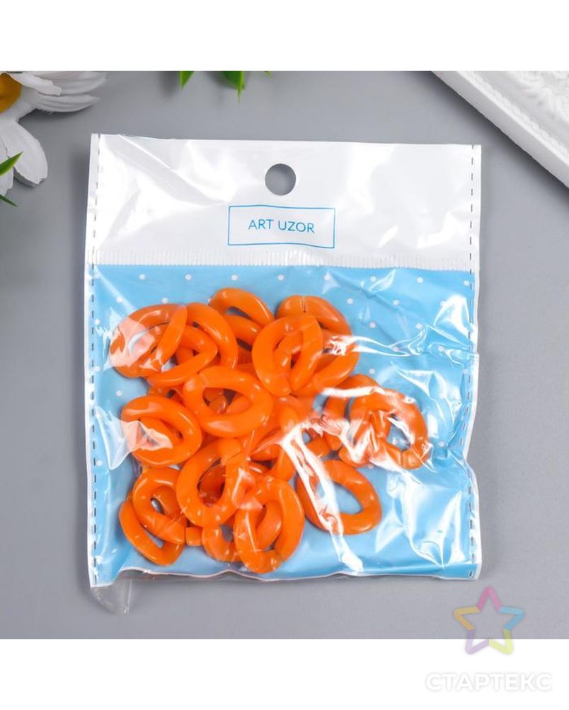 Декор для творчества пластик "Кольцо для цепочки" ярко-оранжевый набор 25 шт 2,3х16,5 см арт. СМЛ-172488-1-СМЛ0007022533 3