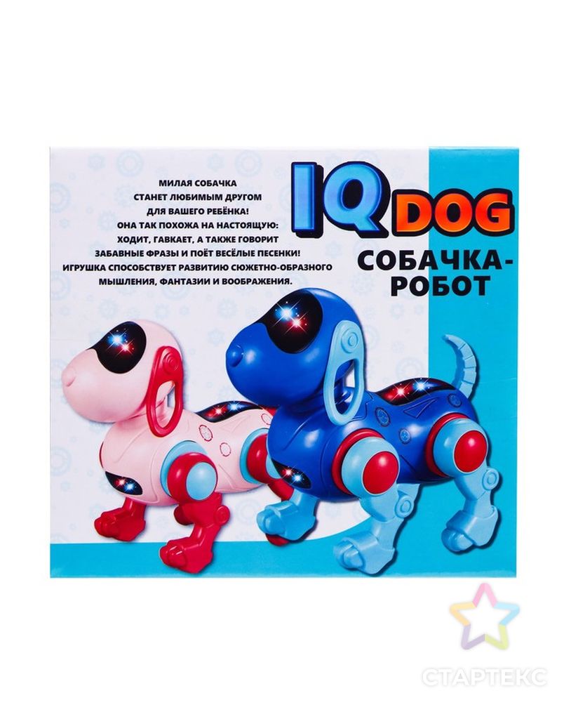 WOOW TOYS Собака "IQ DOG", ходит, поет, работает от батареек, цвет розовый арт. СМЛ-193737-1-СМЛ0007024612 5