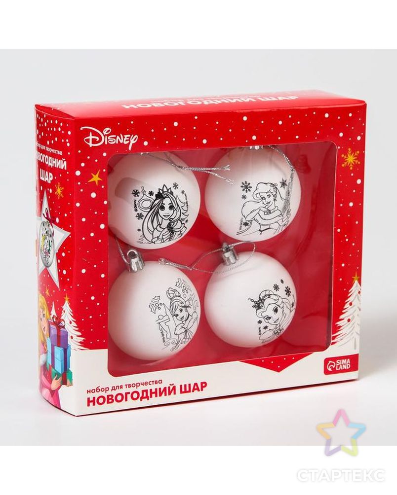 Набор для творчества Новогодние шары Принцессы Disney набор 4 шт, шар 5,5 см арт. СМЛ-186874-1-СМЛ0007024643 3
