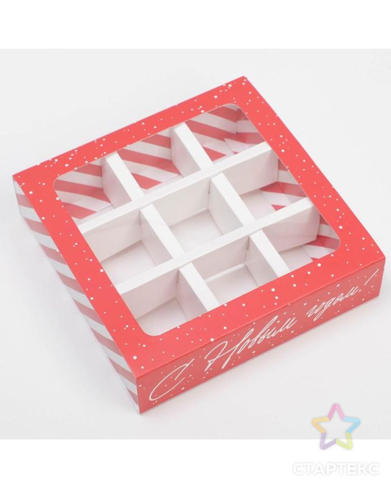 Коробка под 9 конфет с ячейками «Сладкий подарок» 14,5 х 14,5 х 3,5 см арт. СМЛ-166569-1-СМЛ0007029264 2