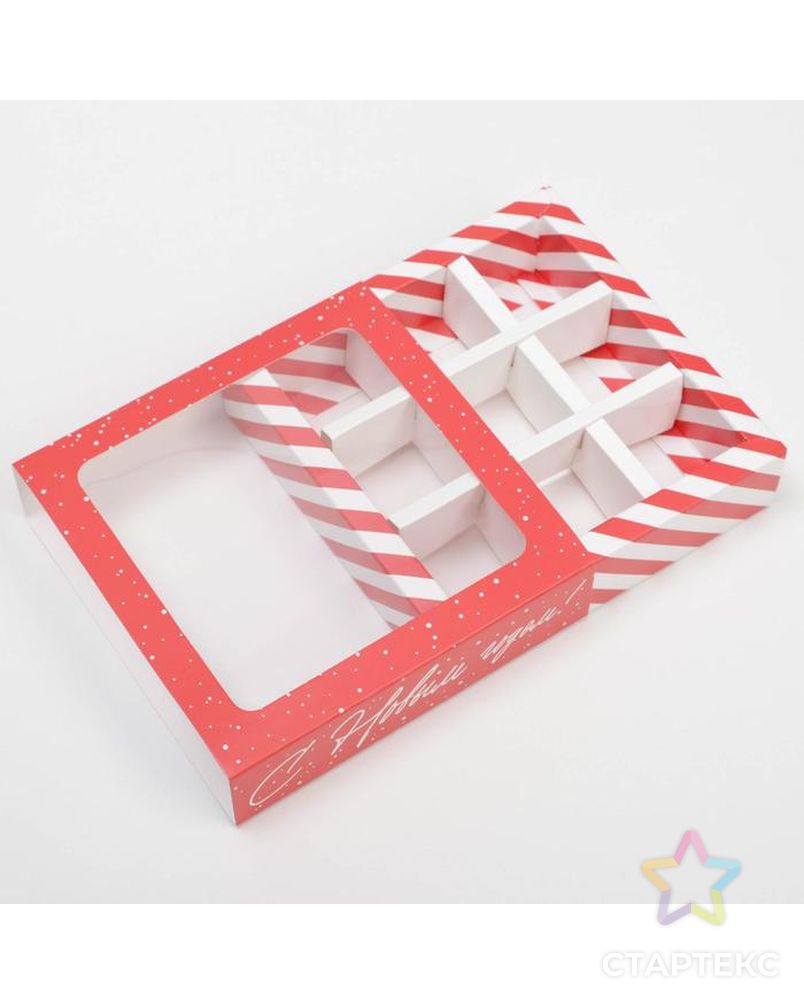 Коробка под 9 конфет с ячейками «Сладкий подарок» 14,5 х 14,5 х 3,5 см арт. СМЛ-166569-1-СМЛ0007029264 3
