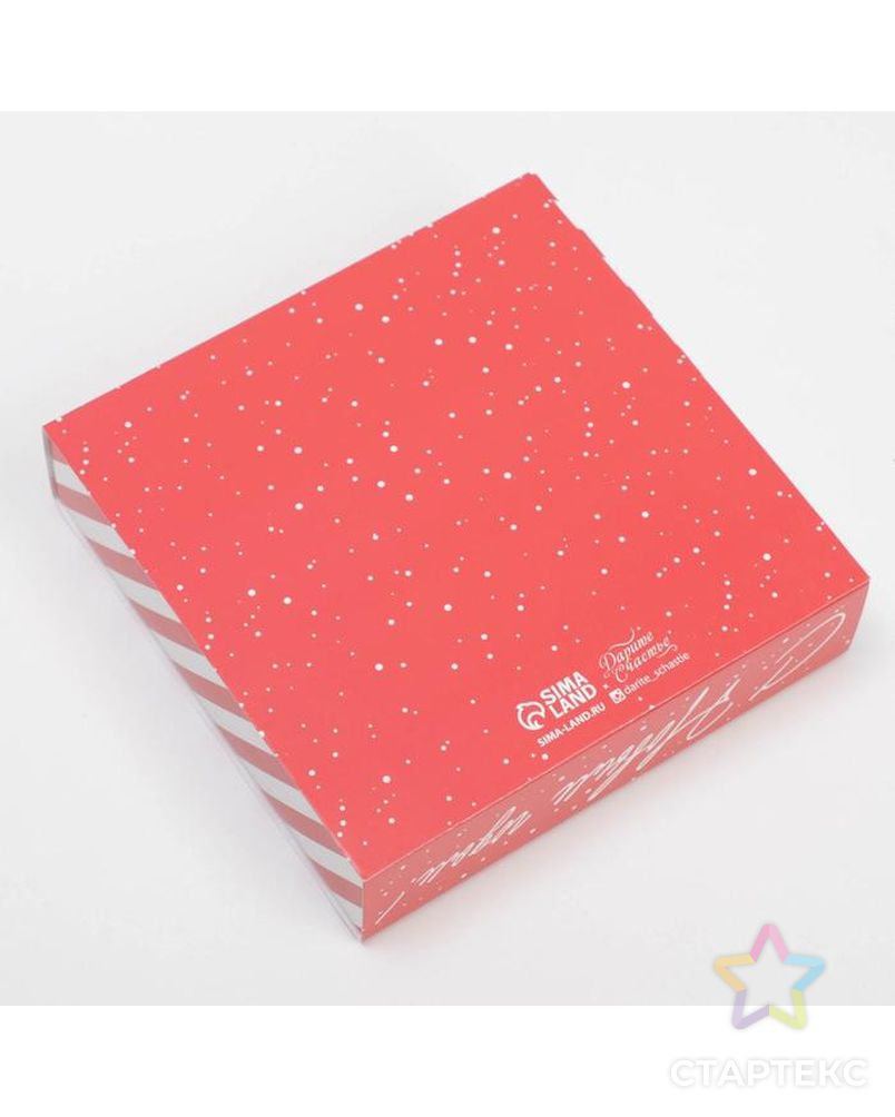 Коробка под 9 конфет с ячейками «Сладкий подарок» 14,5 х 14,5 х 3,5 см арт. СМЛ-166569-1-СМЛ0007029264 4