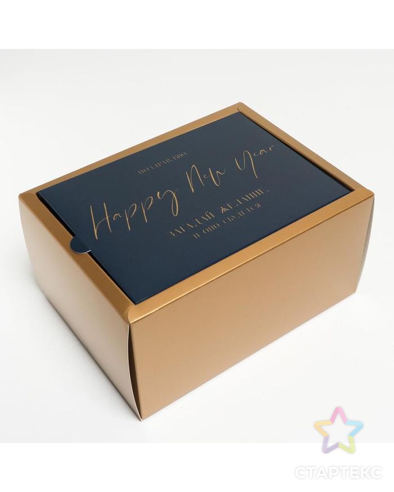Коробка складная «Happy new year»,  15 × 15 × 7 см арт. СМЛ-167701-2-СМЛ0007036396 2