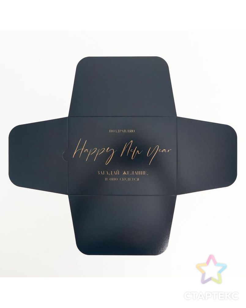 Коробка складная «Happy new year»,  15 × 15 × 7 см арт. СМЛ-167701-2-СМЛ0007036396 3