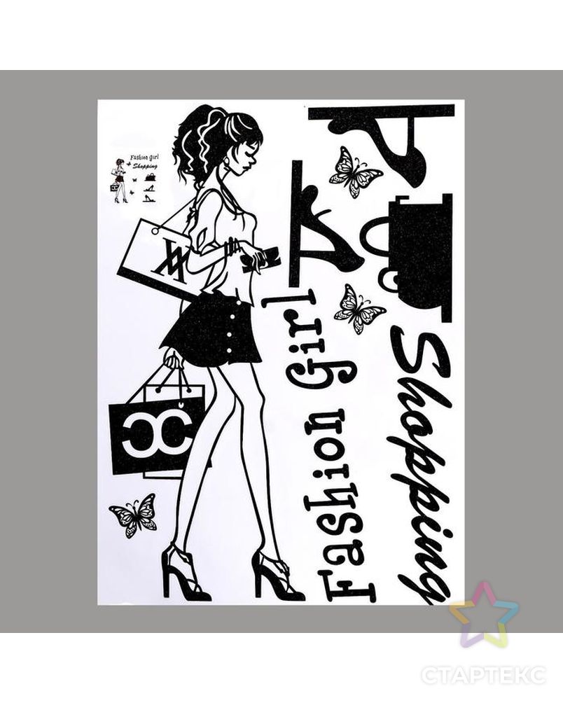 Наклейка пластик интерьерная чёрная "Девушка шоппинг" блёстки 50х70 см арт. СМЛ-210199-1-СМЛ0007040461 1