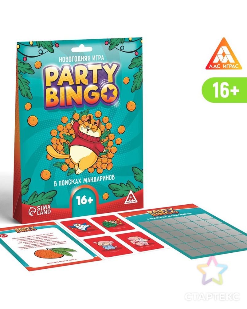Командная игра «Party Bingo. В поисках мандаринов», 16+ арт. СМЛ-210664-1-СМЛ0007042125 1