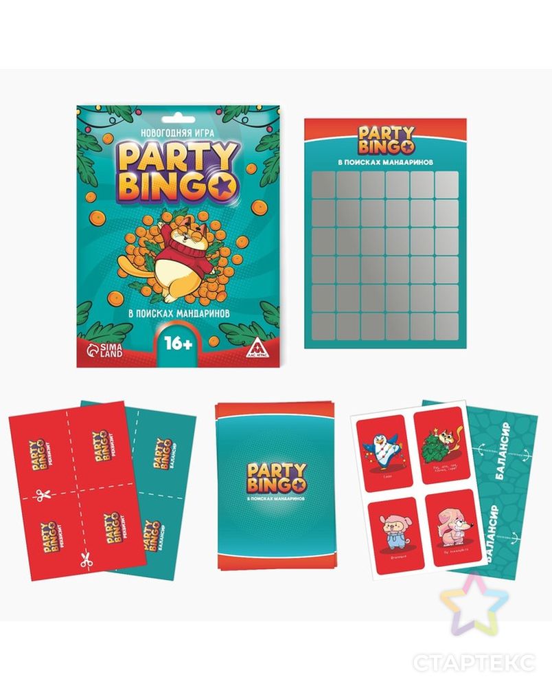 Командная игра «Party Bingo. В поисках мандаринов», 16+ арт. СМЛ-210664-1-СМЛ0007042125 2