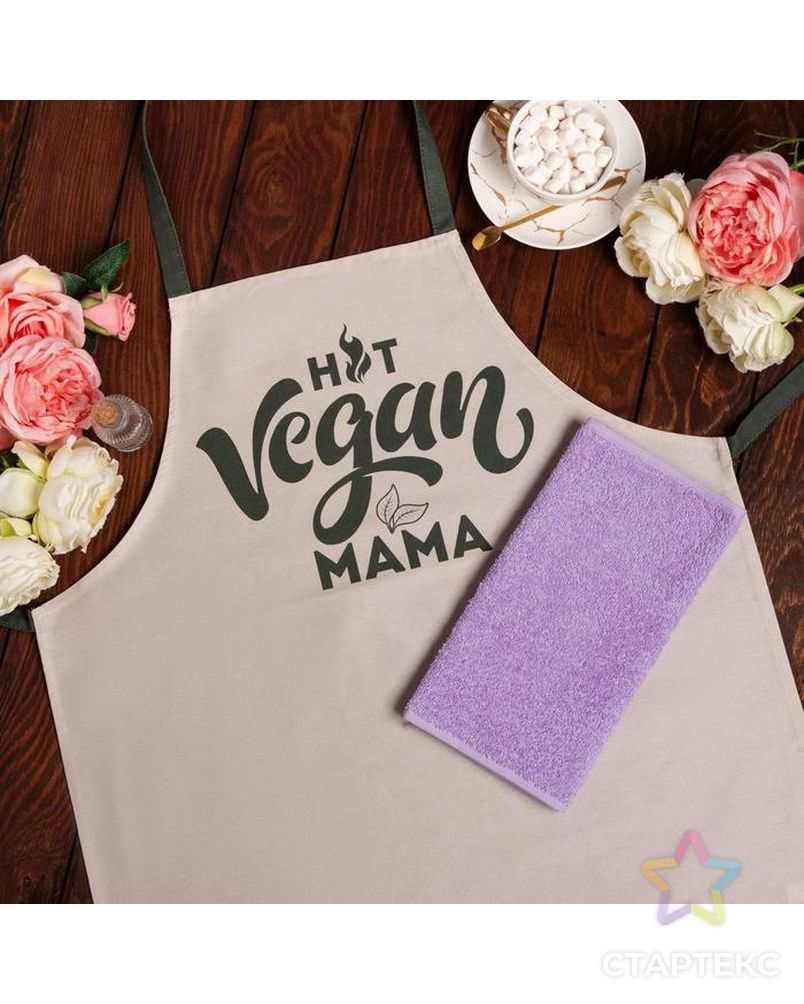 Подарочный набор Этель Vegan mama фартук 70х60 см, полотенце 30х60 см, 100% хл арт. СМЛ-158408-1-СМЛ0007043590 1