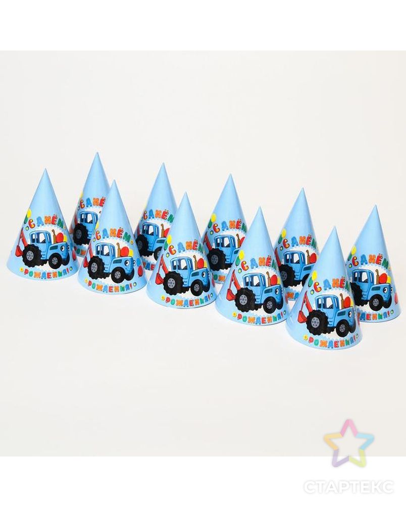 Колпак бумажный "С Днем Рождения!", Синий Трактор арт. СМЛ-188803-1-СМЛ0007044084 2