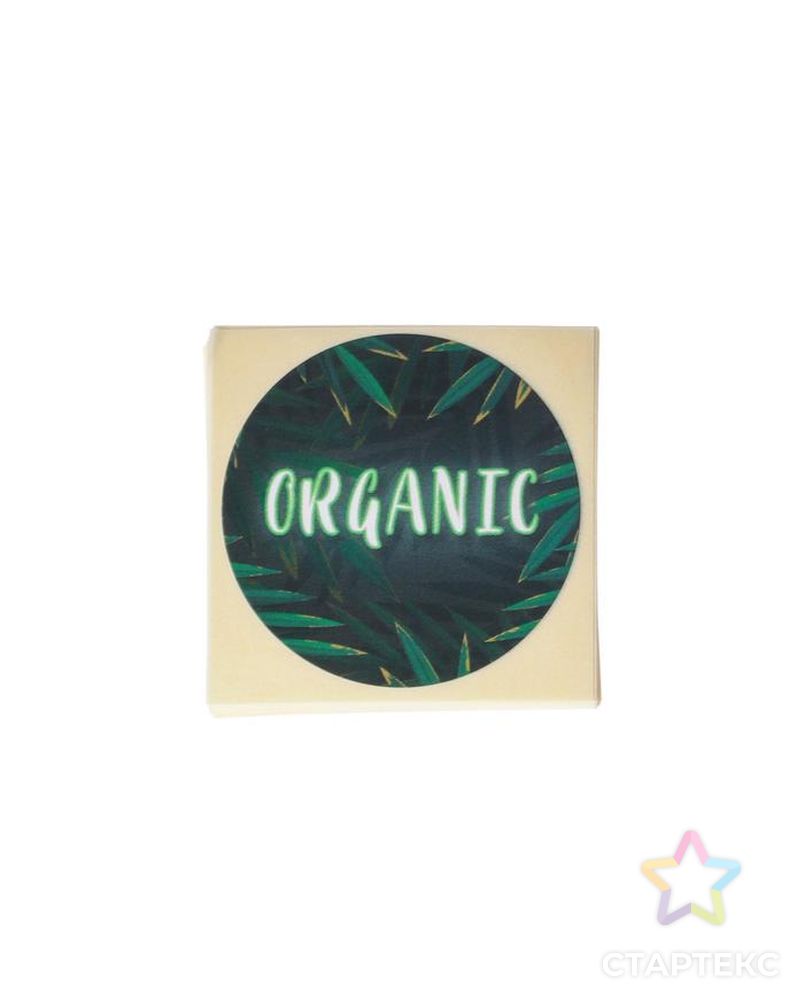 Набор наклеек для бизнеса Organic, 50 шт, 4 × 4 см арт. СМЛ-193565-1-СМЛ0007049452 1
