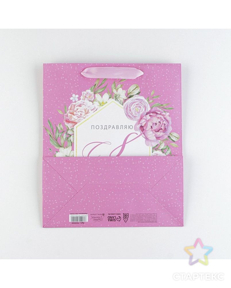 Пакет ламинированный «Розовые мечты», ML 23 × 27 × 11,5 см арт. СМЛ-193972-1-СМЛ0007059440 4