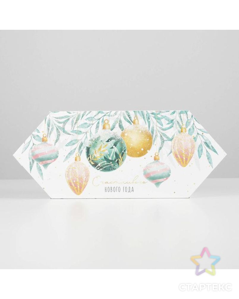 Сборная коробка‒конфета «Акварельный новый год», 18 × 28 × 10 см арт. СМЛ-180097-1-СМЛ0007060243 1