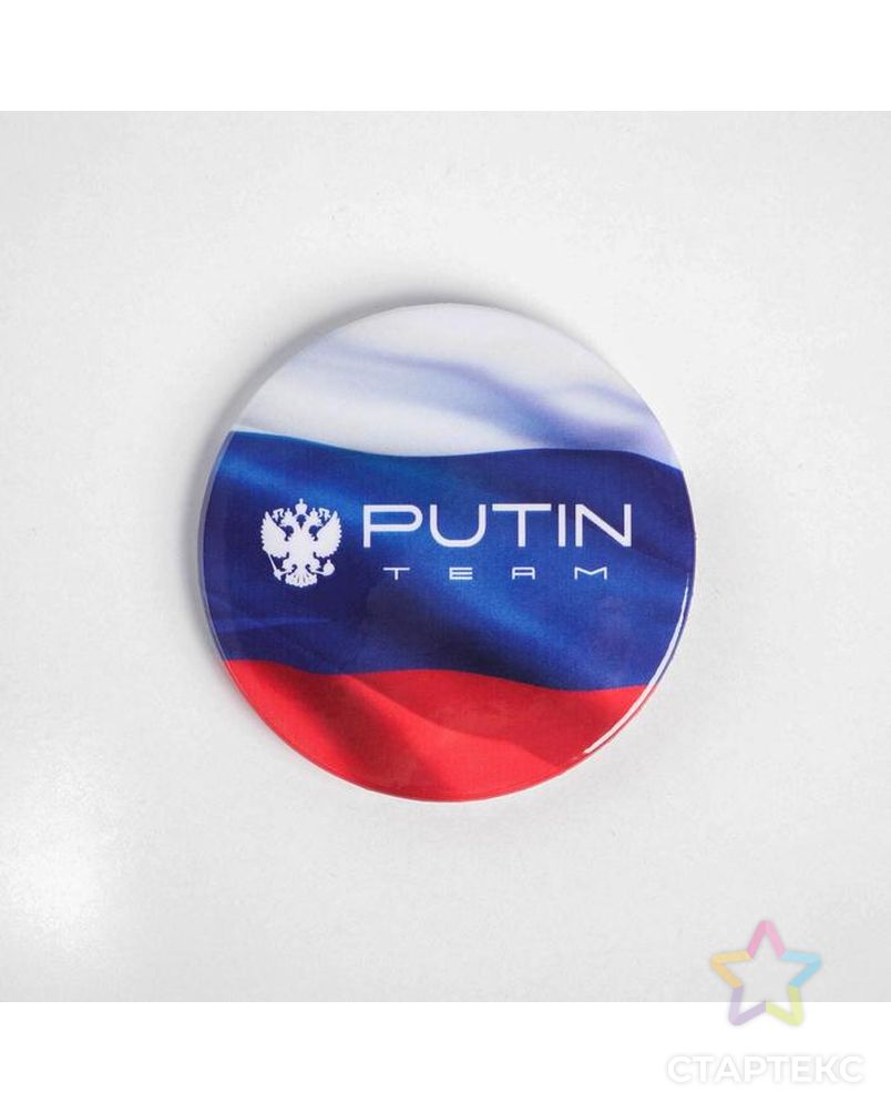 Значок Putin team, 56 мм арт. СМЛ-159536-1-СМЛ0007060245 4