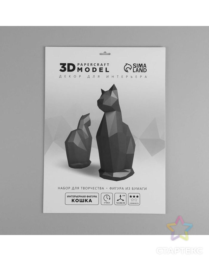 Набор для создания полигональной фигуры «Кошка», 32,5 х 44 см арт. СМЛ-161707-1-СМЛ0007061417