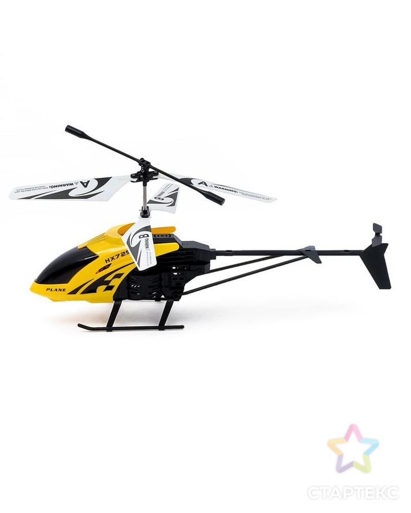Вертолет радиоуправляемый «Эксперт», работает от аккумулятора, цвет жёлтый арт. СМЛ-155394-1-СМЛ0007062935 2