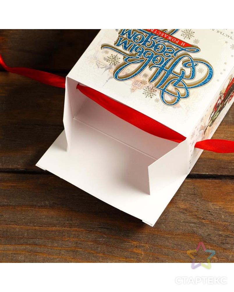 Подарочная коробка "Новогодний комплимент", 11 х 6 х 11 см арт. СМЛ-182850-1-СМЛ0007063721 4