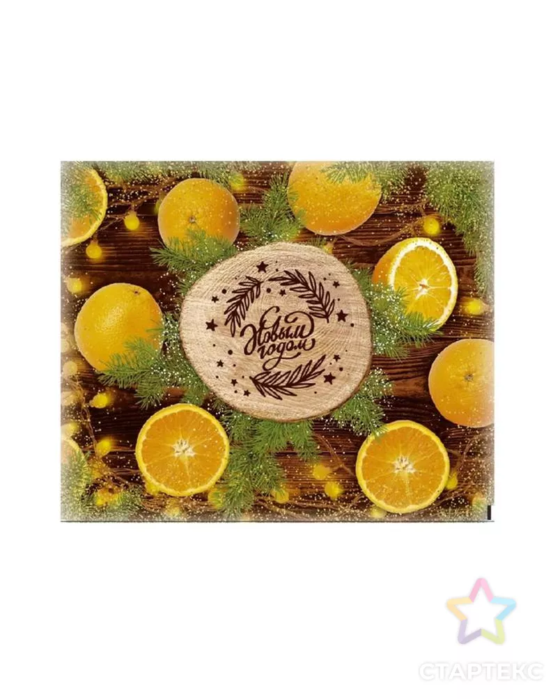 Пакет "С Новым Годом", полиэтиленовый с петлевой ручкой, 60х50 см, 70 мкм арт. СМЛ-166906-1-СМЛ0007063995 - рис. 1