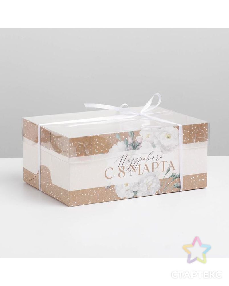 Коробка для капкейков с PVC крышкой "Цветы" 23 × 16 × 10 см арт. СМЛ-183282-1-СМЛ0007064426 1