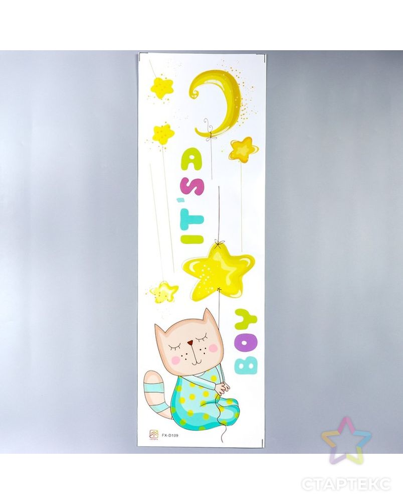 Наклейка пластик интерьерная цветная "Котик в пижамке" 30х90 см арт. СМЛ-211281-1-СМЛ0007067358 2