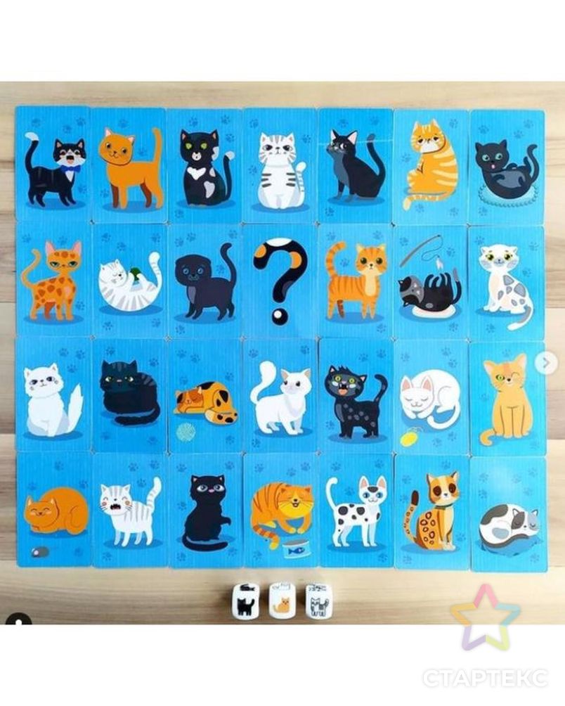 Настольная игра «Пластиковые кубики. Где мой кот?», жестяная коробочка арт. СМЛ-157337-1-СМЛ0007068436 2