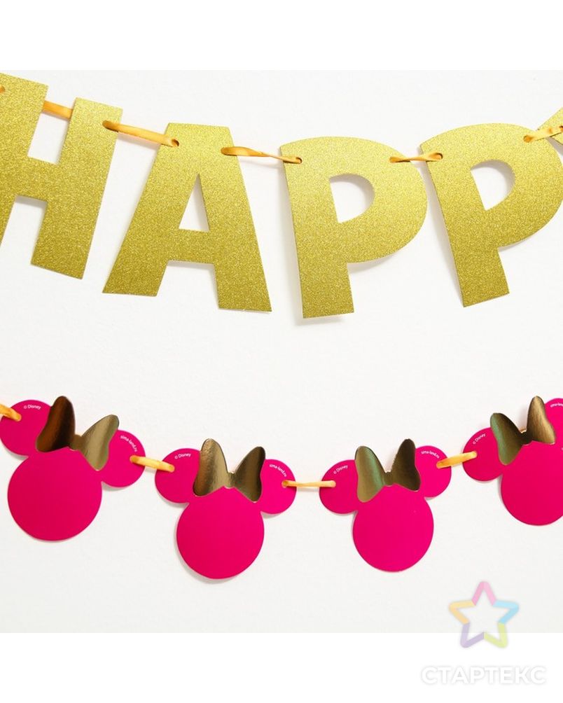 Гирлянда на ленте "Happy Birthday" розовая, 210 см, Микки Маус и его друзья арт. СМЛ-199540-1-СМЛ0007068951 3