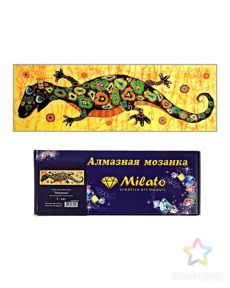 Алмазная мозаика «Ящерица» 60х20 см, 35 цветов арт. СМЛ-157590-1-СМЛ0007070719 1