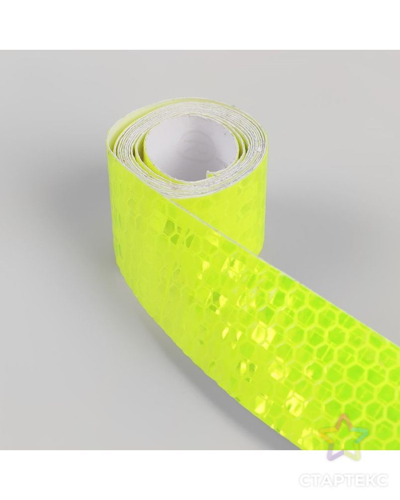 Светоотражающая лента-наклейка PVC 2,5см*1±0,1м жёлтый АУ арт. СМЛ-221882-1-СМЛ0007075966