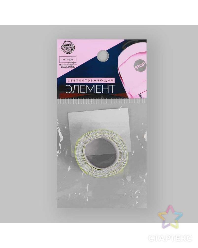 Светоотражающая лента-наклейка PVC 2,5см*1±0,1м жёлтый АУ арт. СМЛ-221882-1-СМЛ0007075966 2