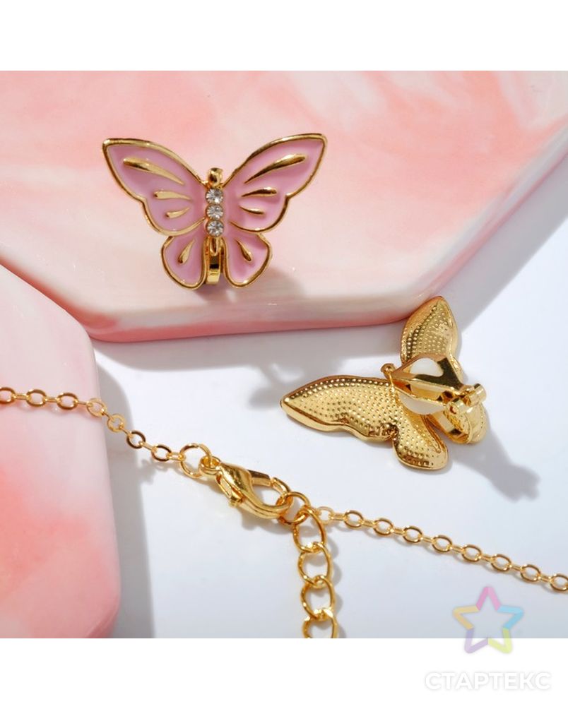 Набор "Выбражулька" 2пред-та: клипсы, кулон, бабочки весенние, цвет розовый в золоте арт. СМЛ-227909-1-СМЛ0007077029 2