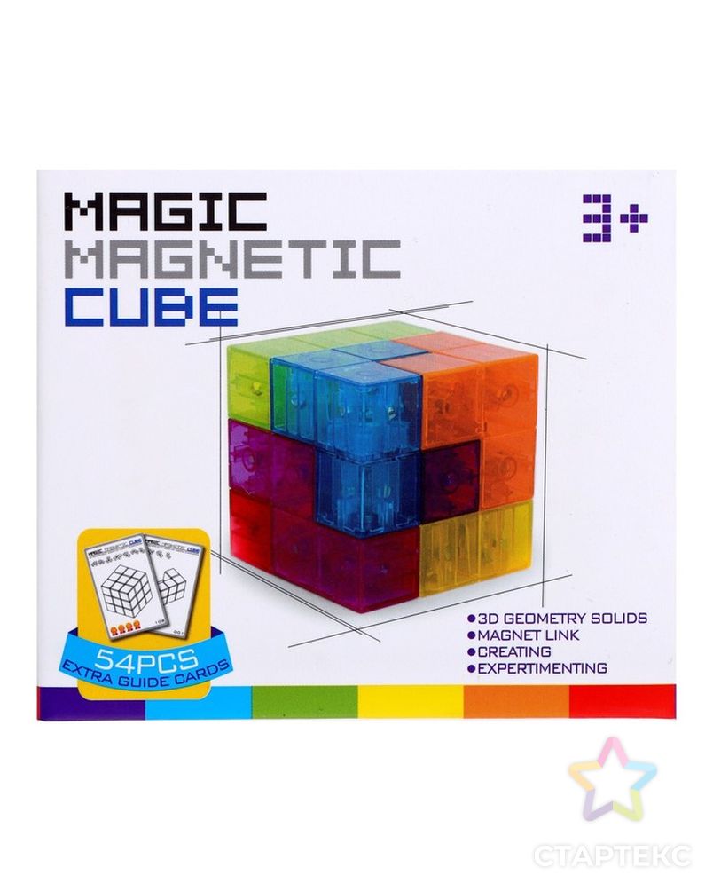 Конструктор магнитный "Магический куб", 54 детали арт. СМЛ-198425-1-СМЛ0007084378 11