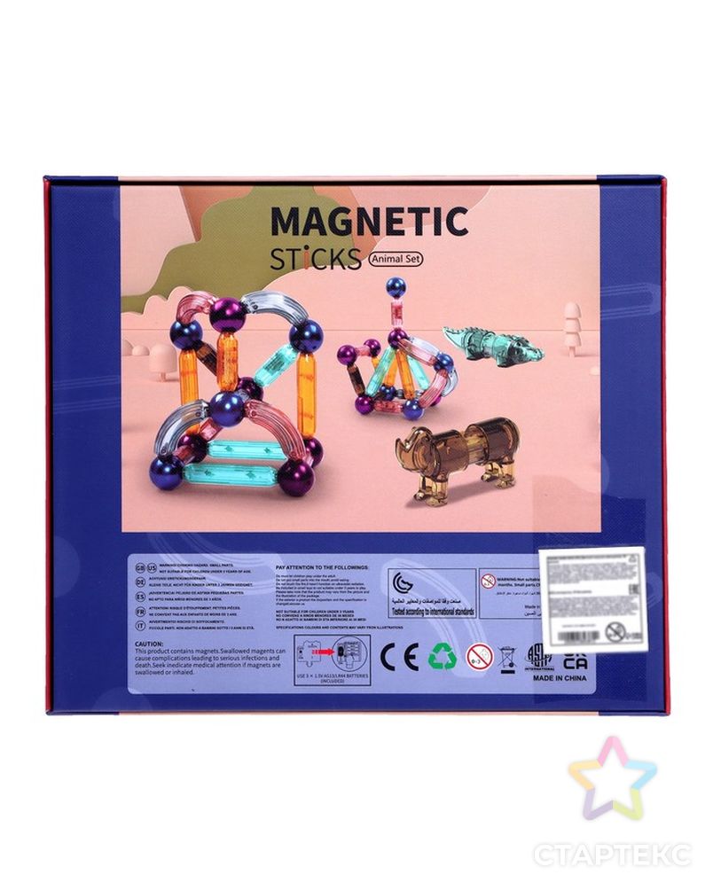 Конструктор магнитный для малышей "Магические палочки с животными", 35 деталей арт. СМЛ-198428-1-СМЛ0007084381 10
