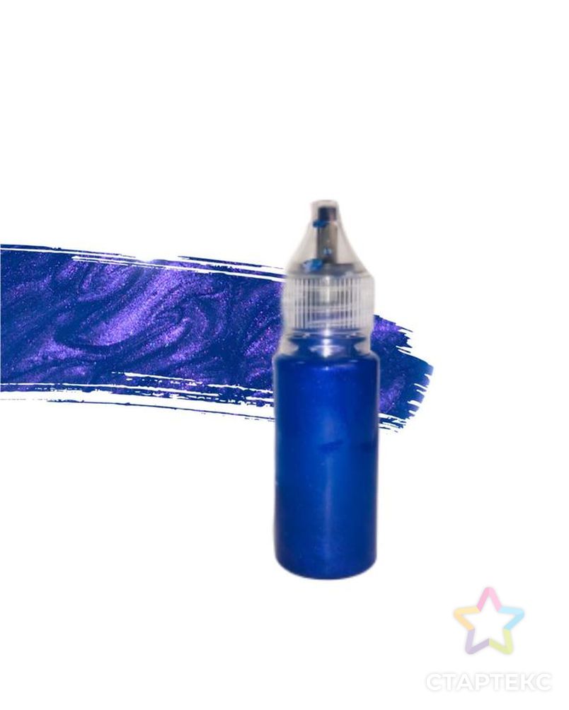 Краситель «EpoximaxX Colour», синий с фиолетовым отблеском, 15 г арт. СМЛ-159393-1-СМЛ0007086902