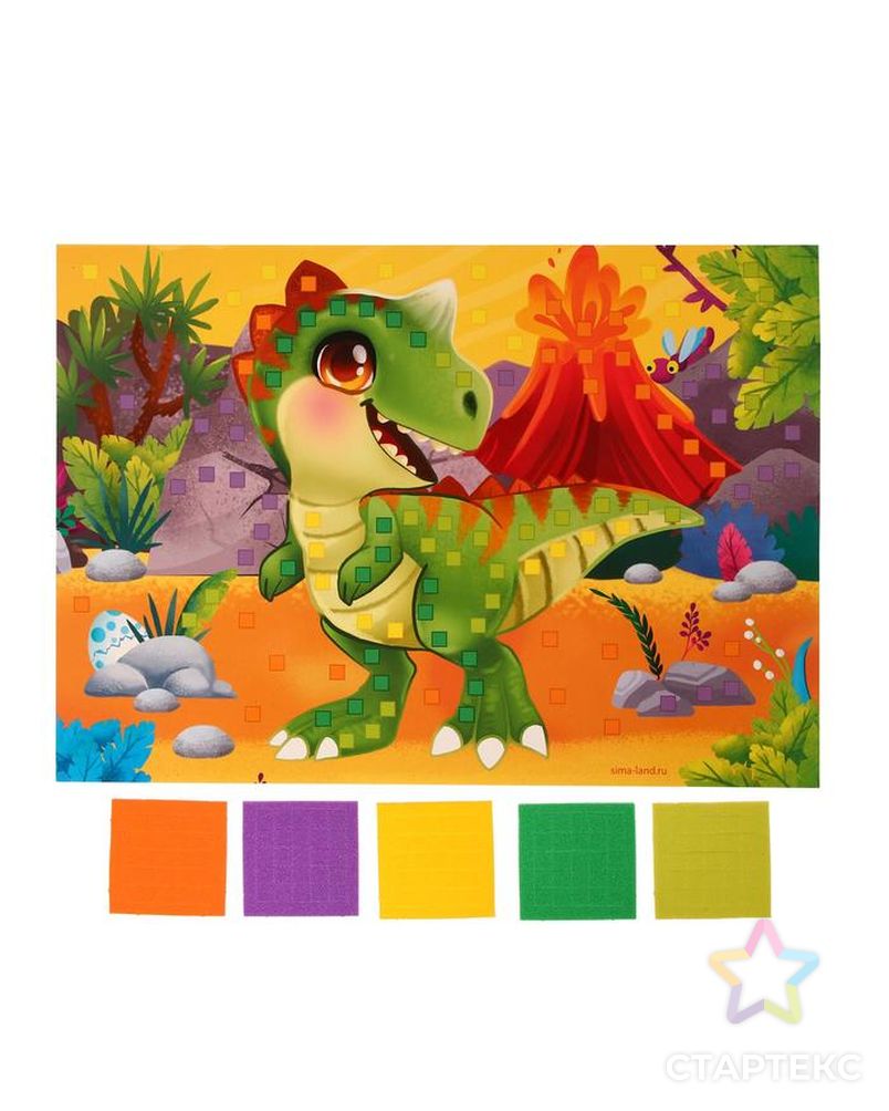 Набор для творчества. Мягкая мозаика А4 «Динозавр в джунглях» арт. СМЛ-182802-1-СМЛ0007089106 2