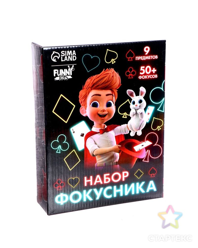 Набор фокусника (50+фокусов) арт. СМЛ-220792-1-СМЛ0007098765