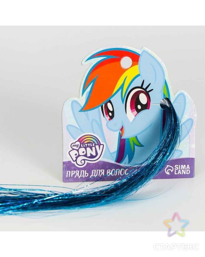 Прядь для волос блестящая голубая "Радуга Деш", My Little Pony арт. СМЛ-211683-1-СМЛ0007102604 1