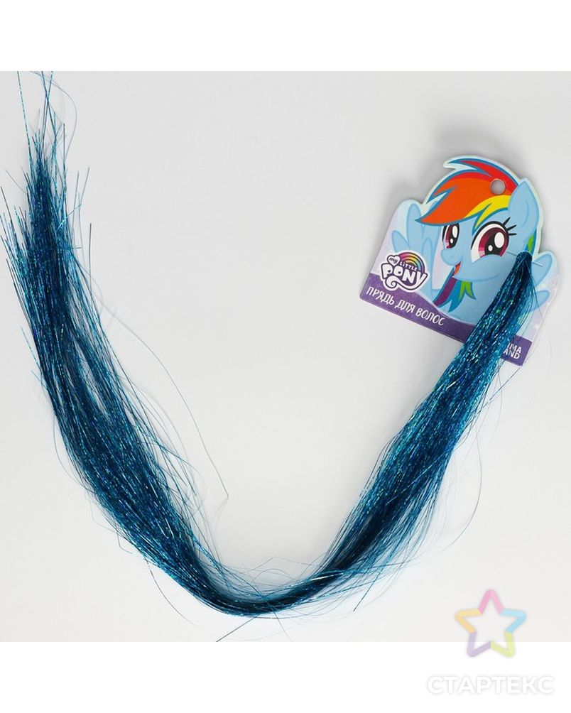 Прядь для волос блестящая голубая "Радуга Деш", My Little Pony арт. СМЛ-211683-1-СМЛ0007102604 2